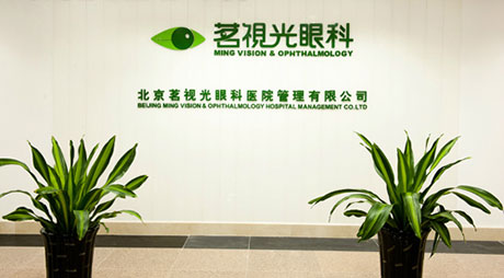 <a href='http://order.www.ichuangyi.org/' target=_blank>預(yù)約掛號(hào)</a>