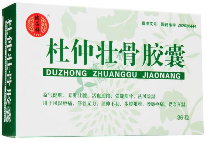 杜仲狀骨膠囊骨膠囊