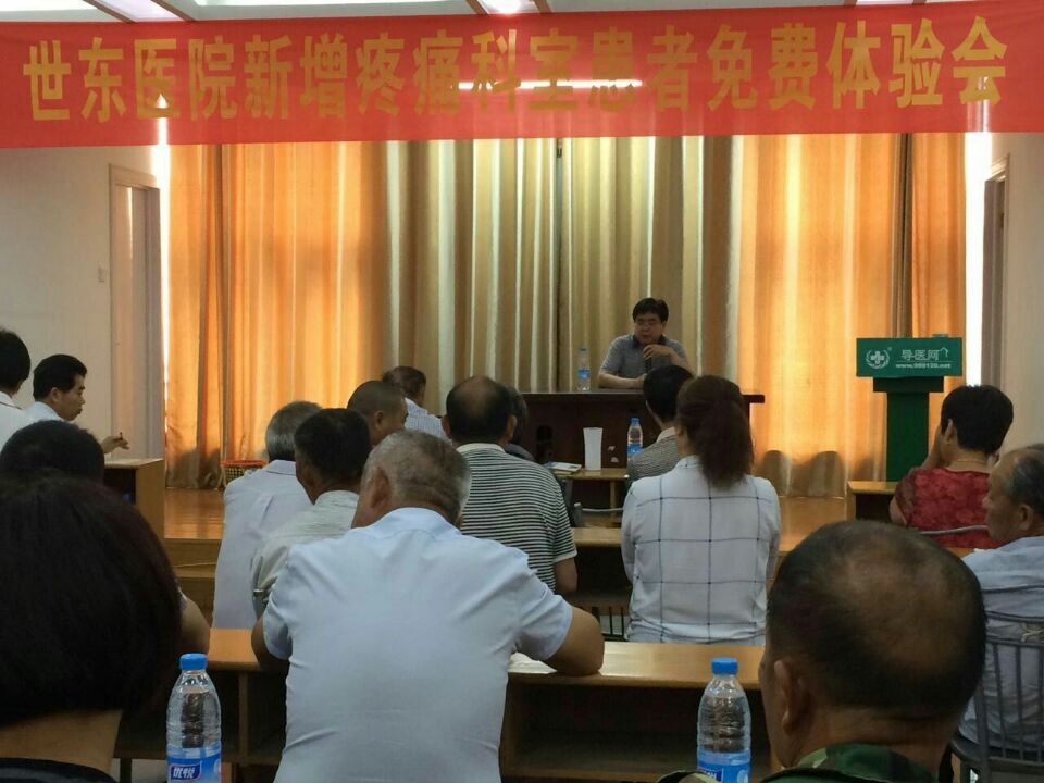 宮教授現(xiàn)場授課
