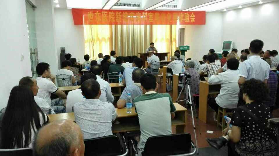 現(xiàn)場